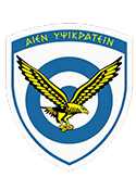 ΑΕΡΟΠΟΡΙΑ