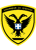 ΣΤΡΑΤΟΣ
